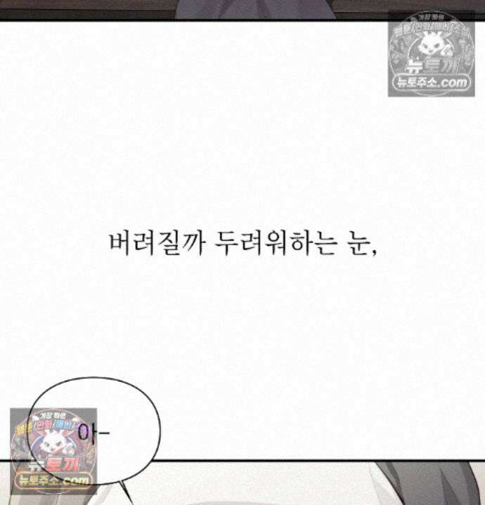 성처리 노예 수녀 5화 23