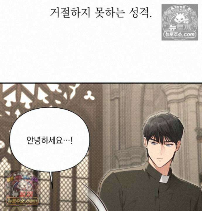 성처리 노예 수녀 5화 25