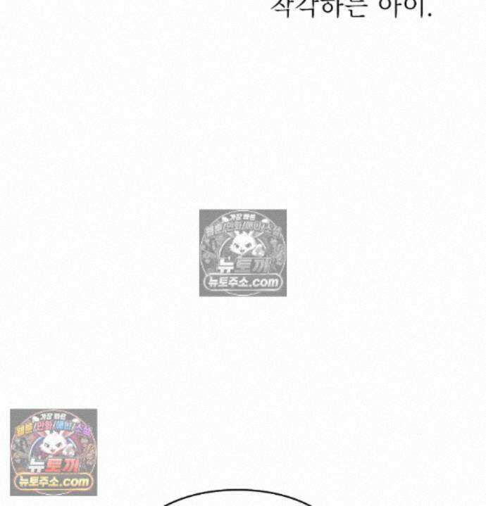 성처리 노예 수녀 5화 28