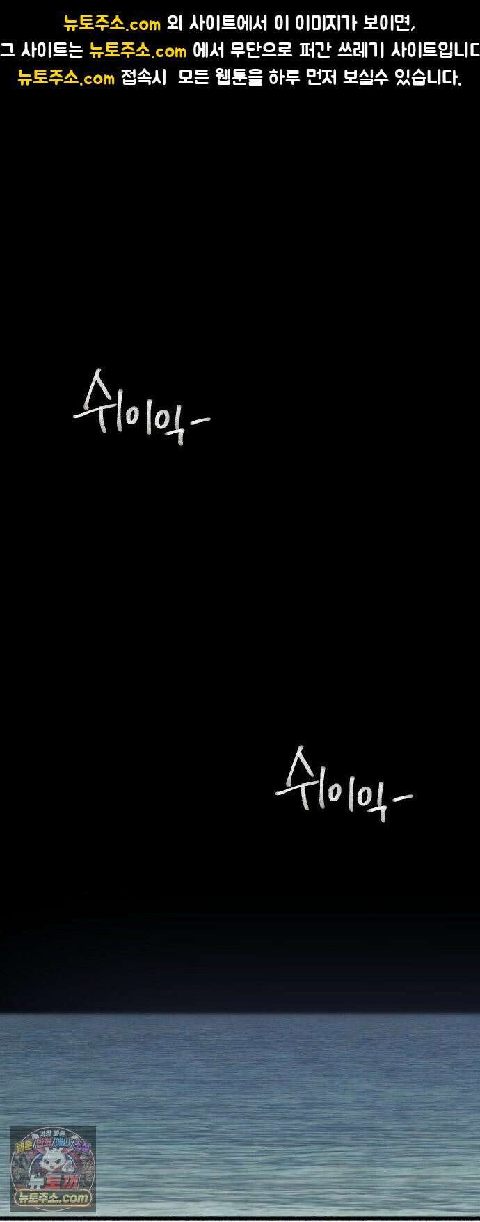 분신 7 아지트 1