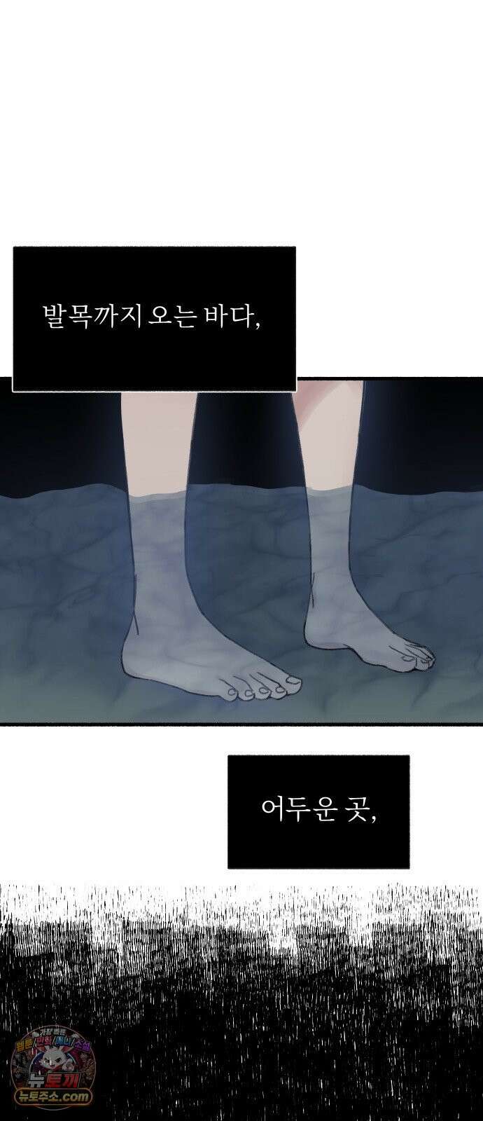 분신 7 아지트 2