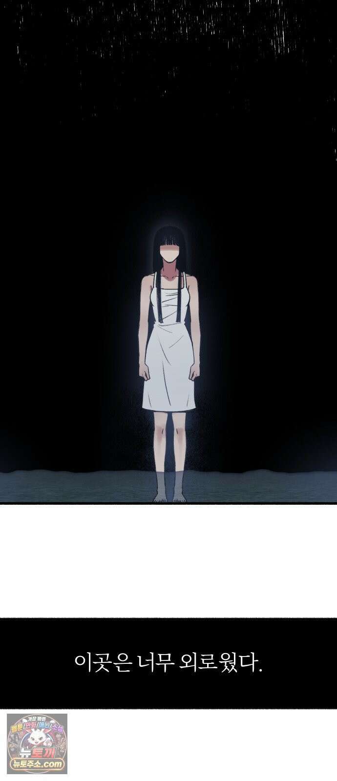 분신 7 아지트 3
