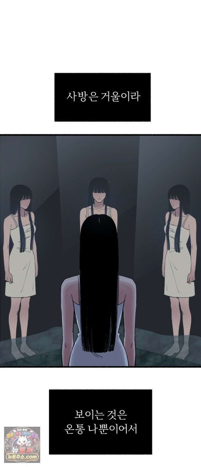 분신 7 아지트 4
