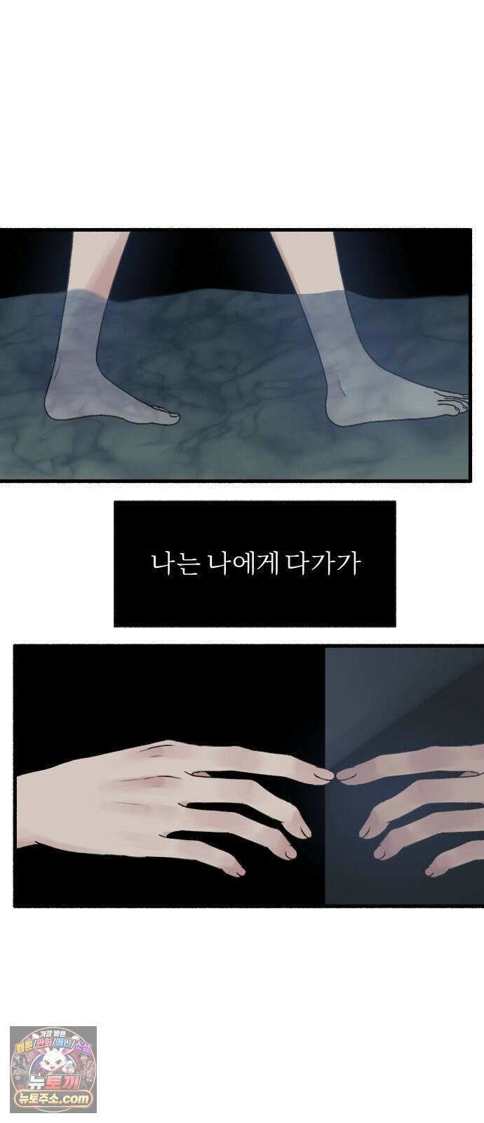 분신 7 아지트 5