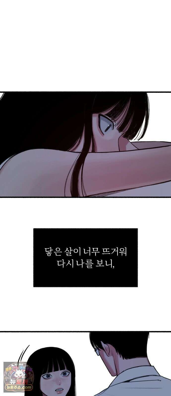 분신 7 아지트 7