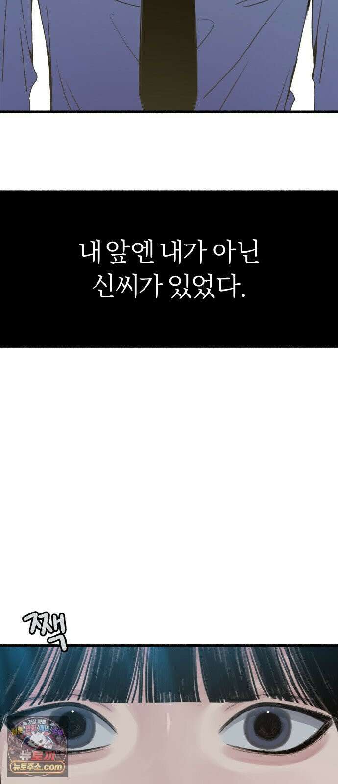 분신 7 아지트 9