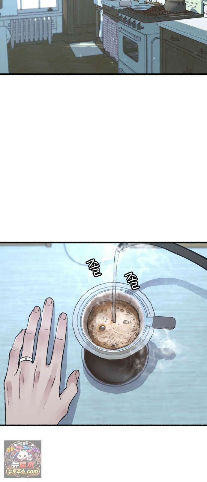 분신 7 아지트 18