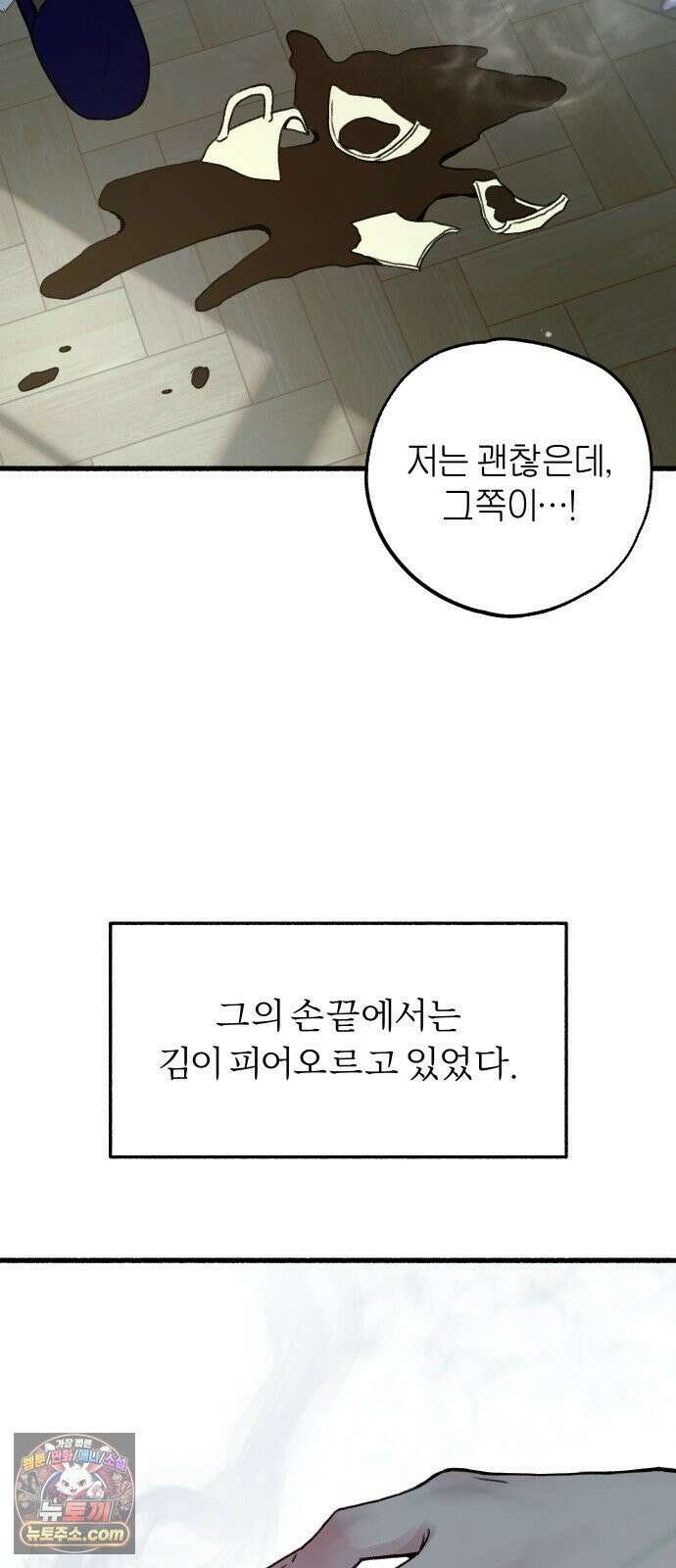 분신 7 아지트 24