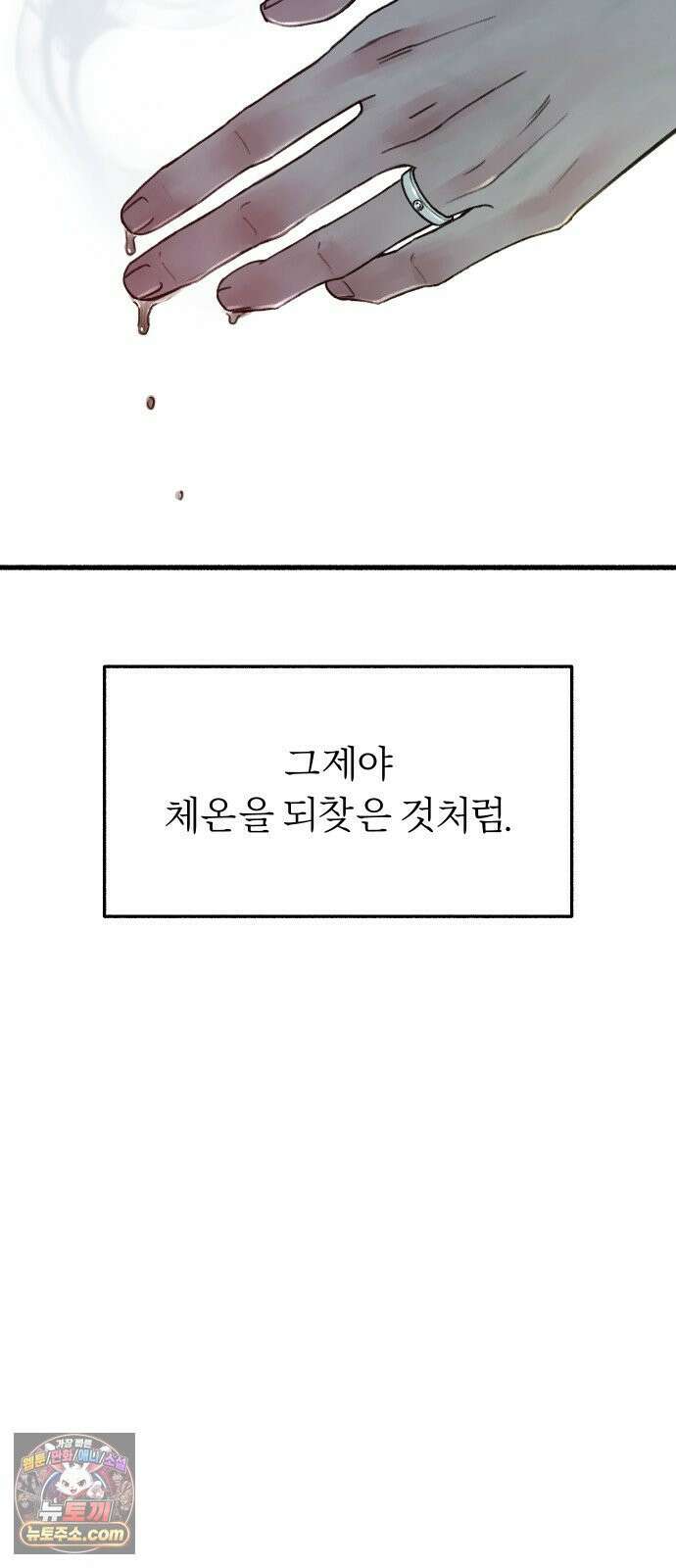 분신 7 아지트 25