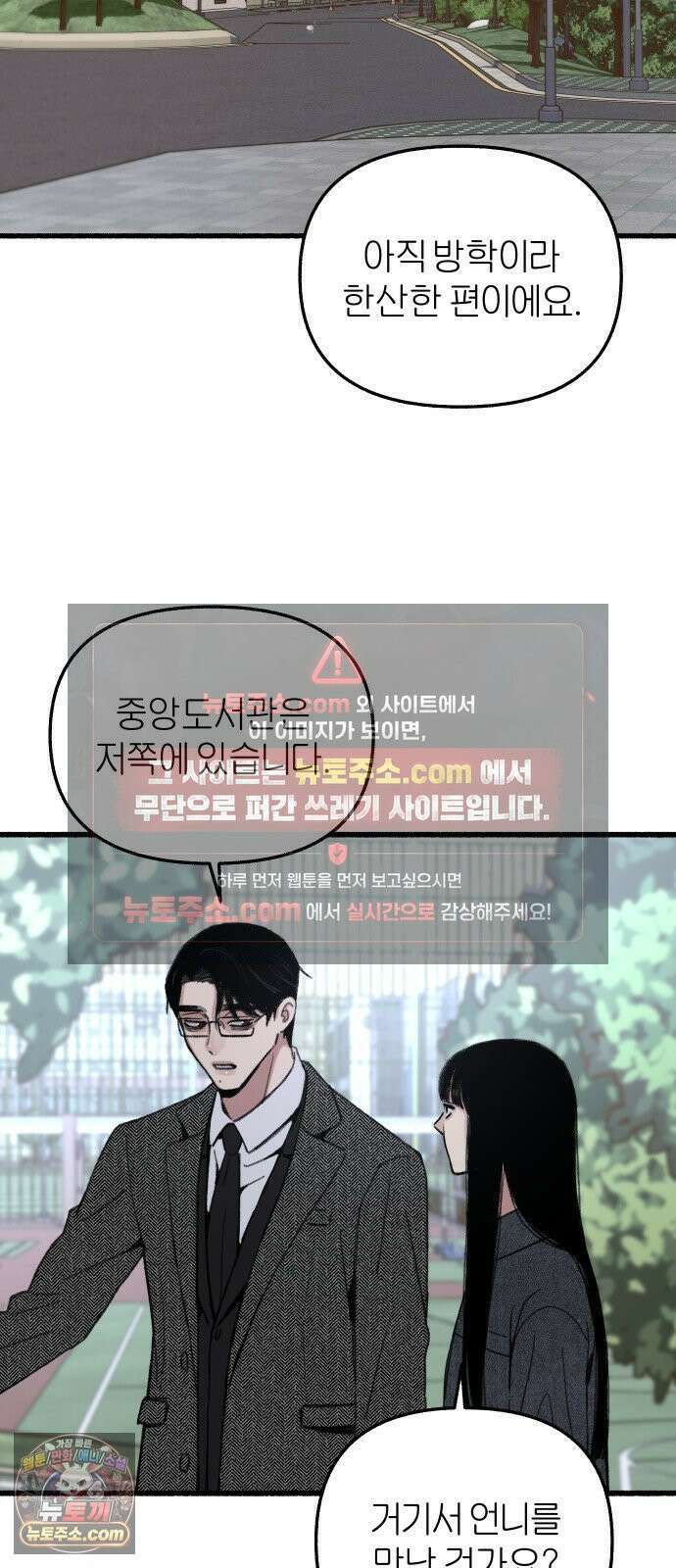 분신 7 아지트 33