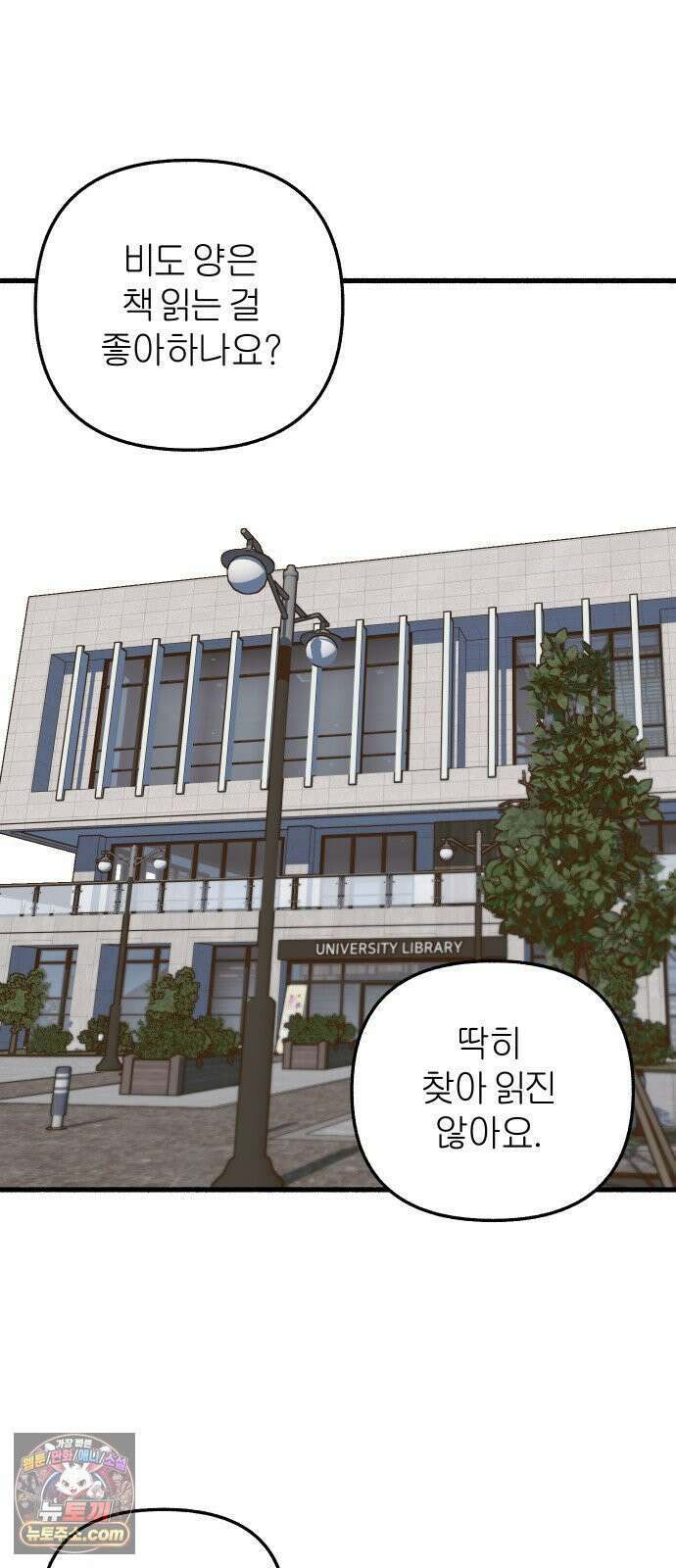 분신 7 아지트 35