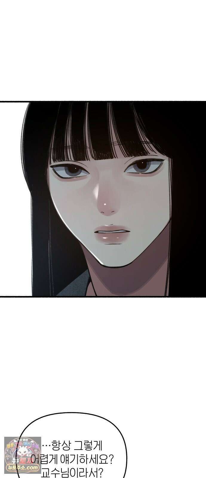 분신 7 아지트 42