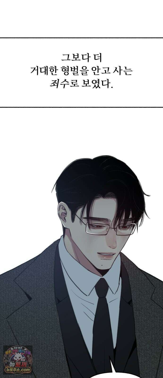 분신 7 아지트 46