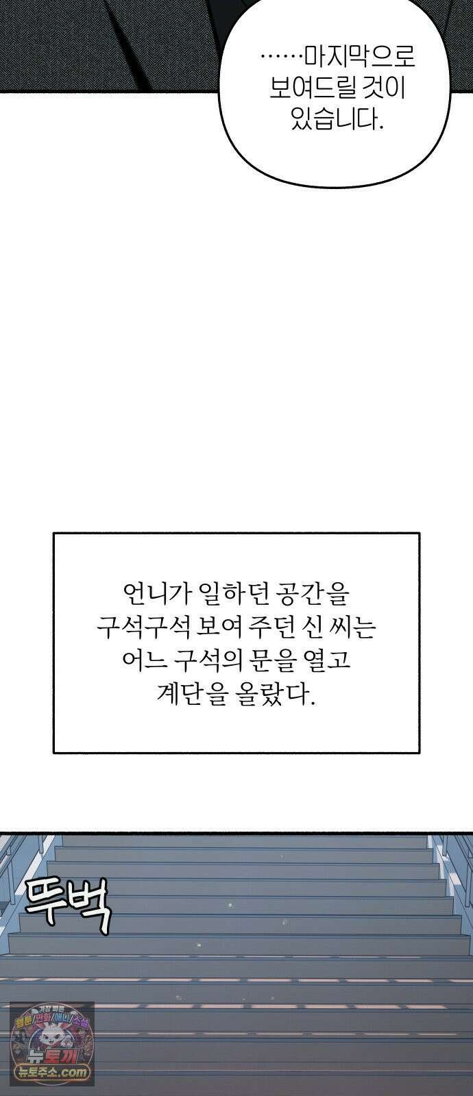 분신 7 아지트 47