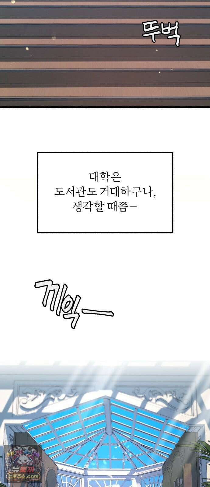 분신 7 아지트 48