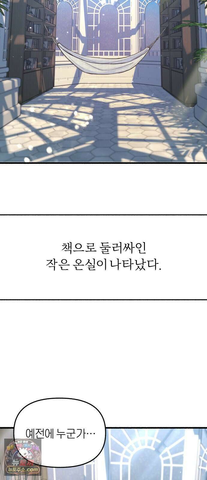 분신 7 아지트 49