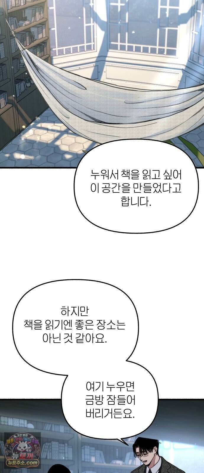 분신 7 아지트 50