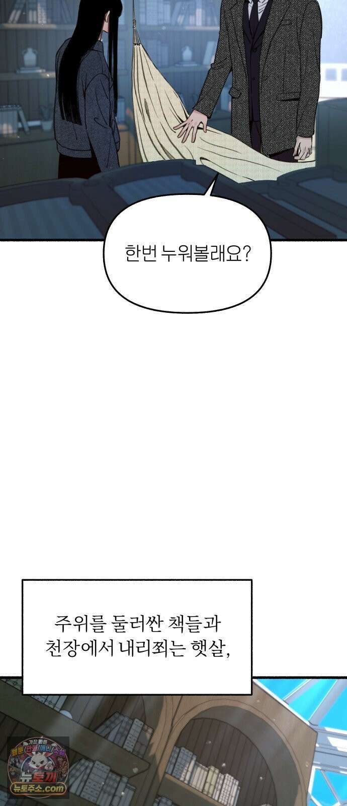 분신 7 아지트 51