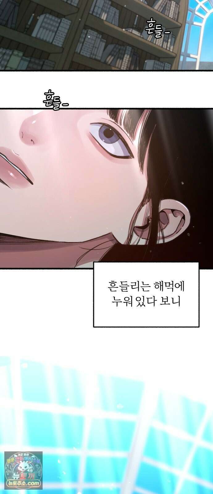 분신 7 아지트 52