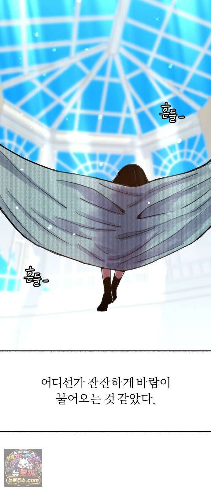 분신 7 아지트 53