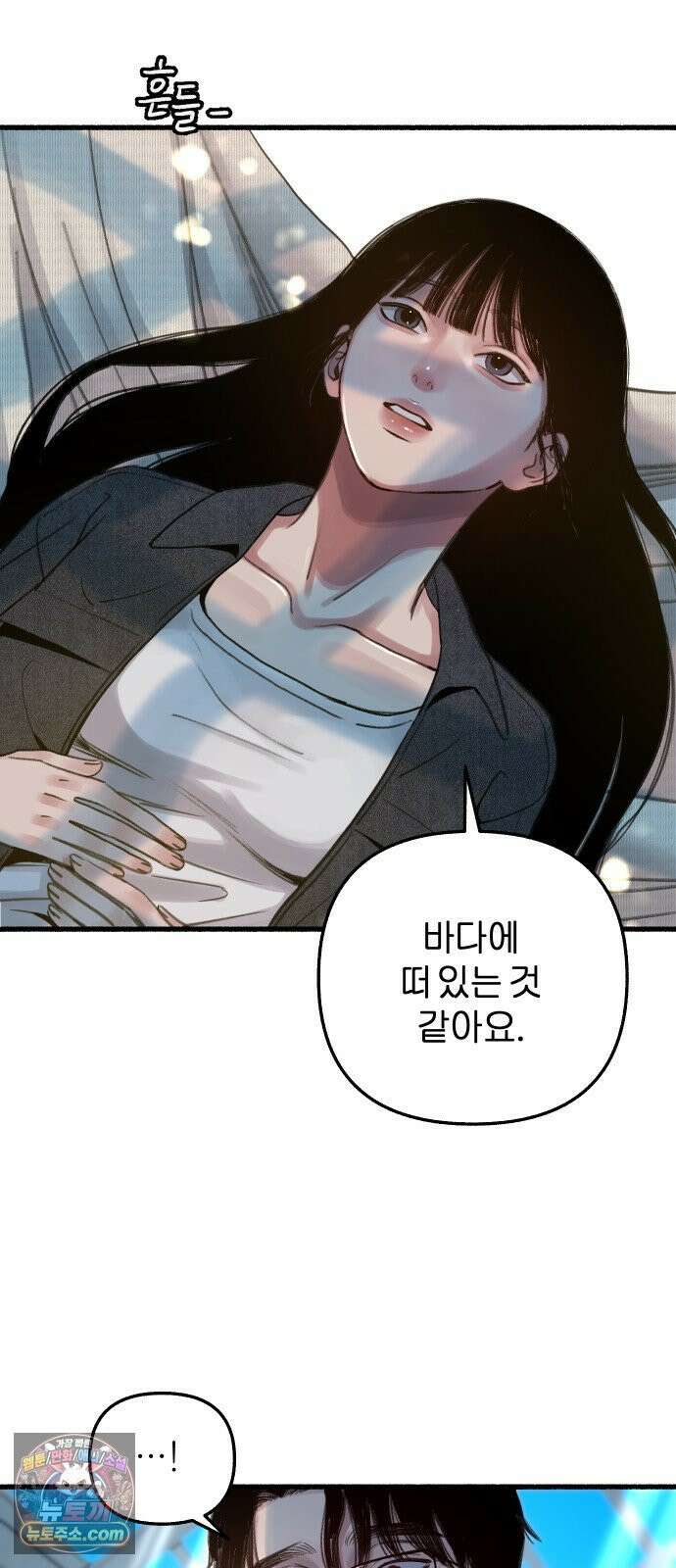분신 7 아지트 54