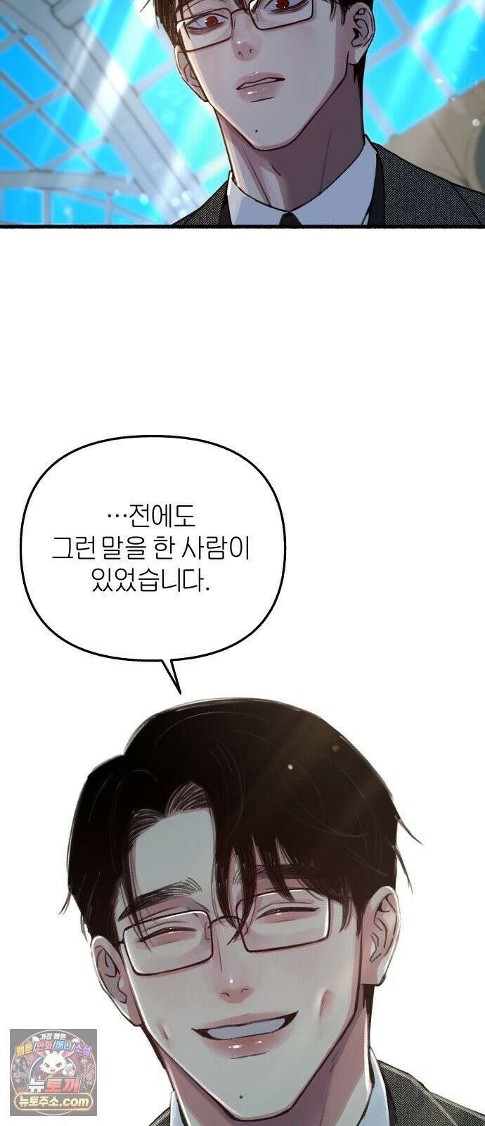 분신 7 아지트 55