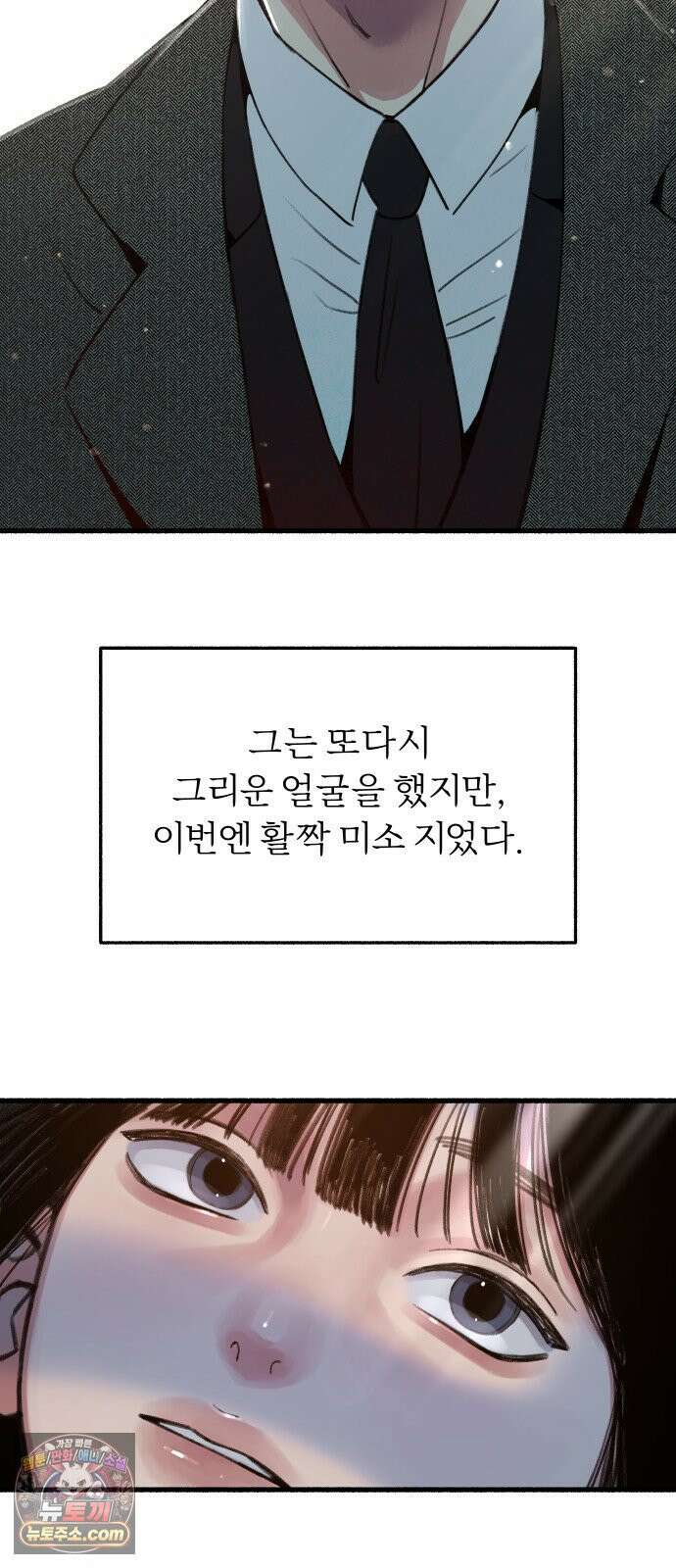 분신 7 아지트 56