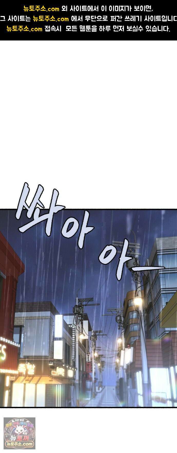 분신 12 술기운 1