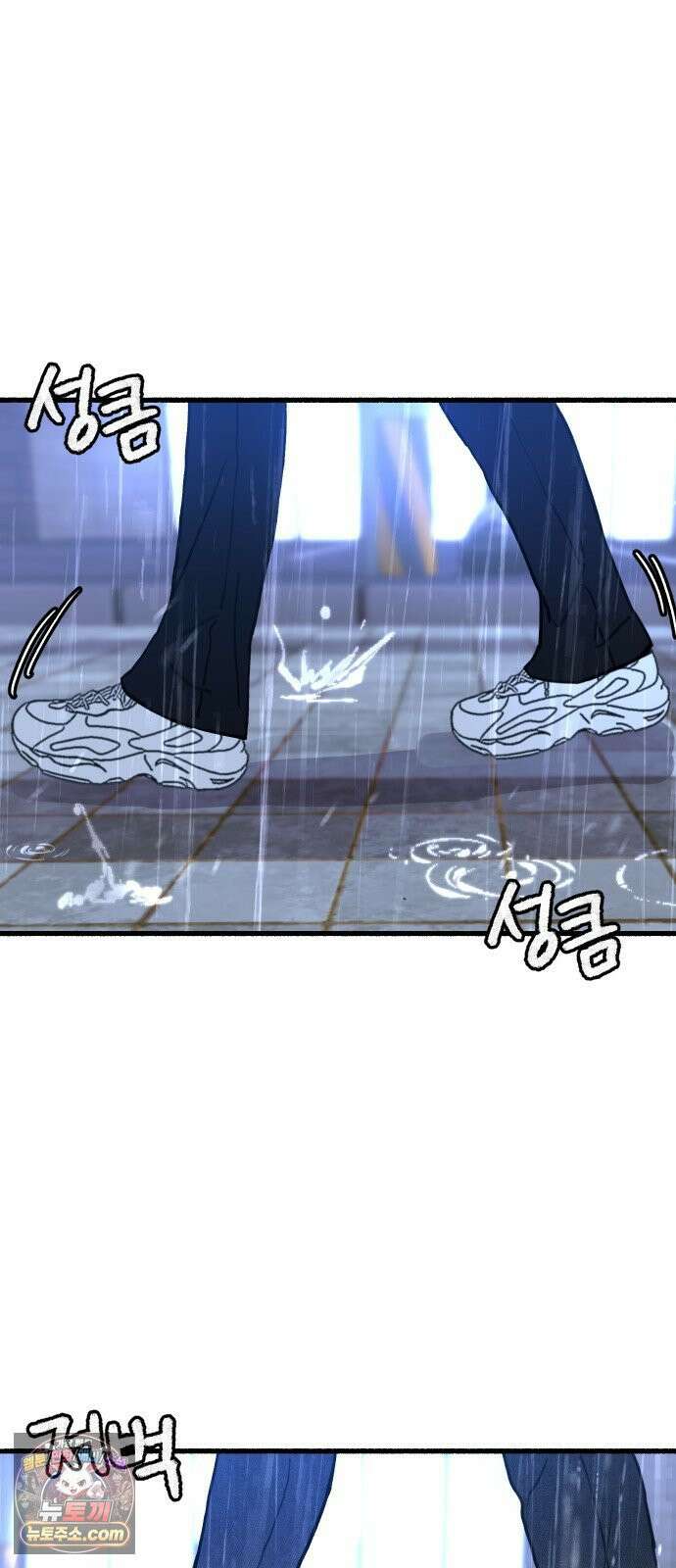 분신 12 술기운 2