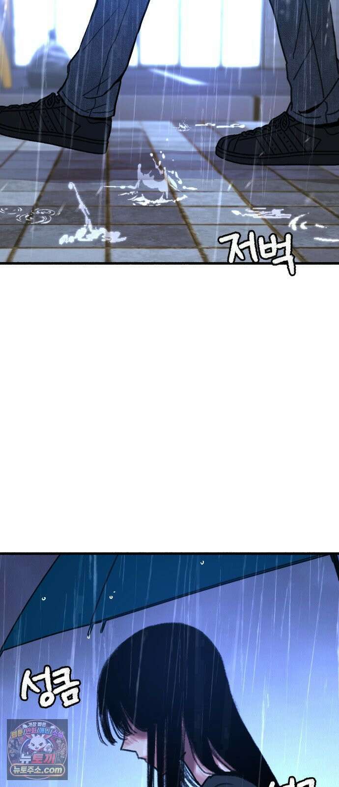 분신 12 술기운 3