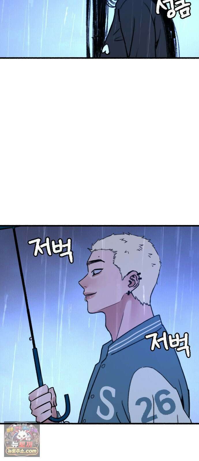 분신 12 술기운 4
