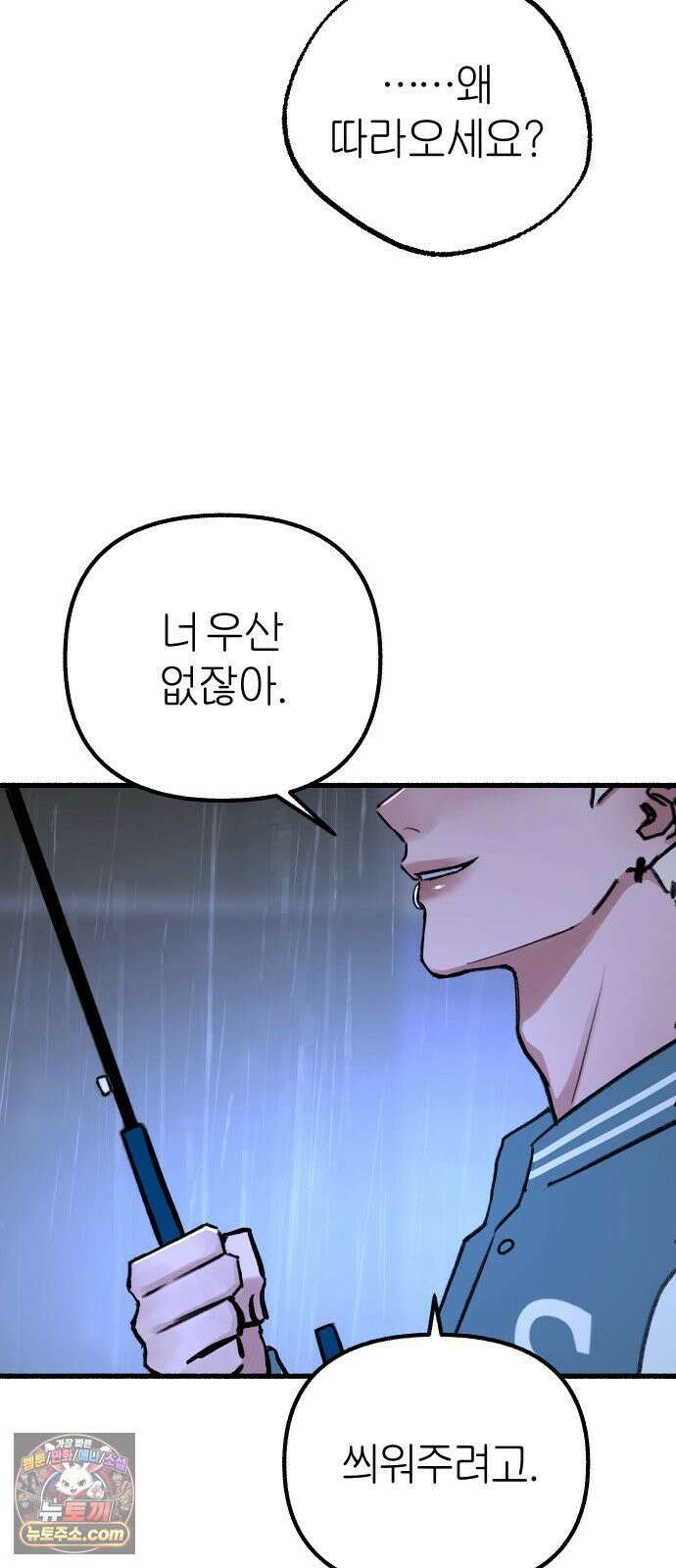 분신 12 술기운 6