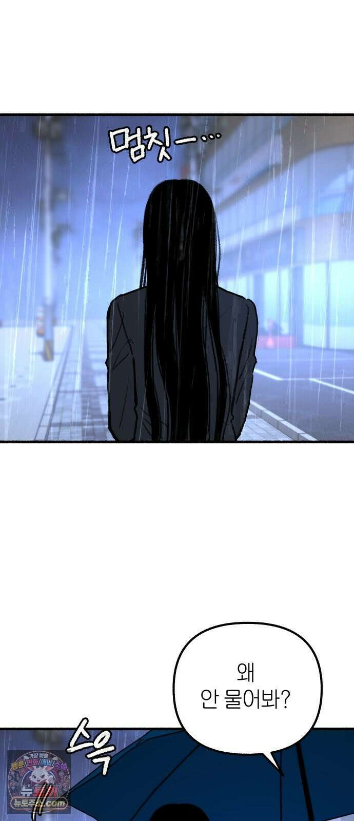 분신 12 술기운 8