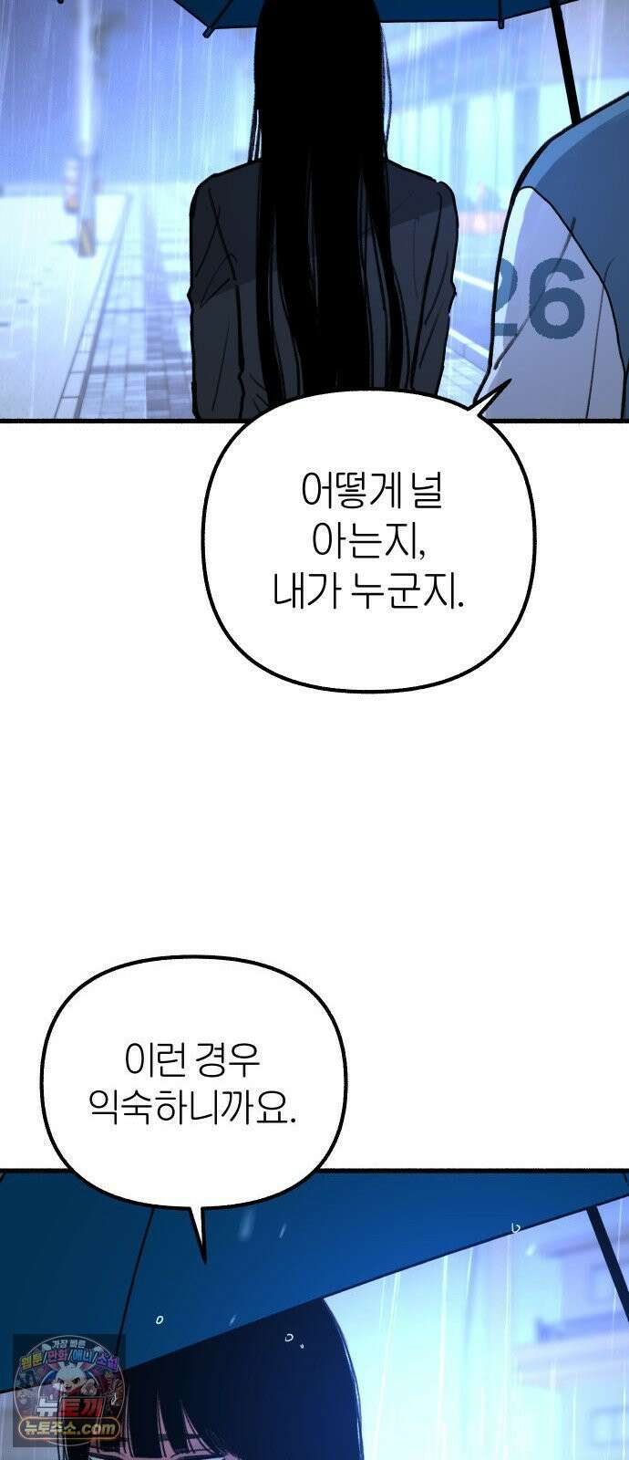 분신 12 술기운 9