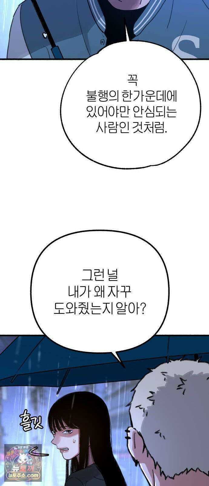 분신 12 술기운 11