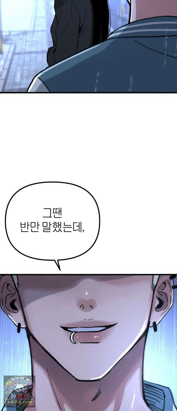분신 12 술기운 12