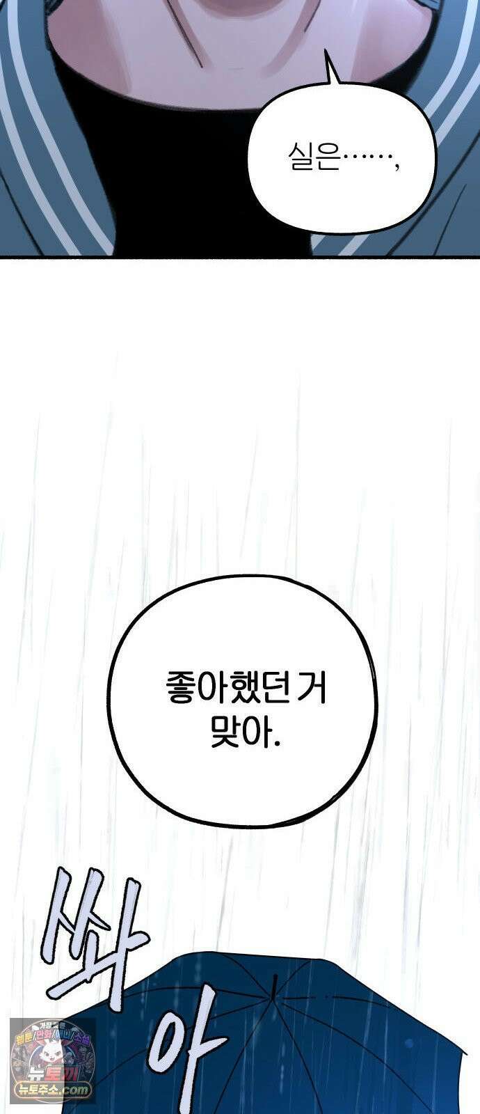분신 12 술기운 13