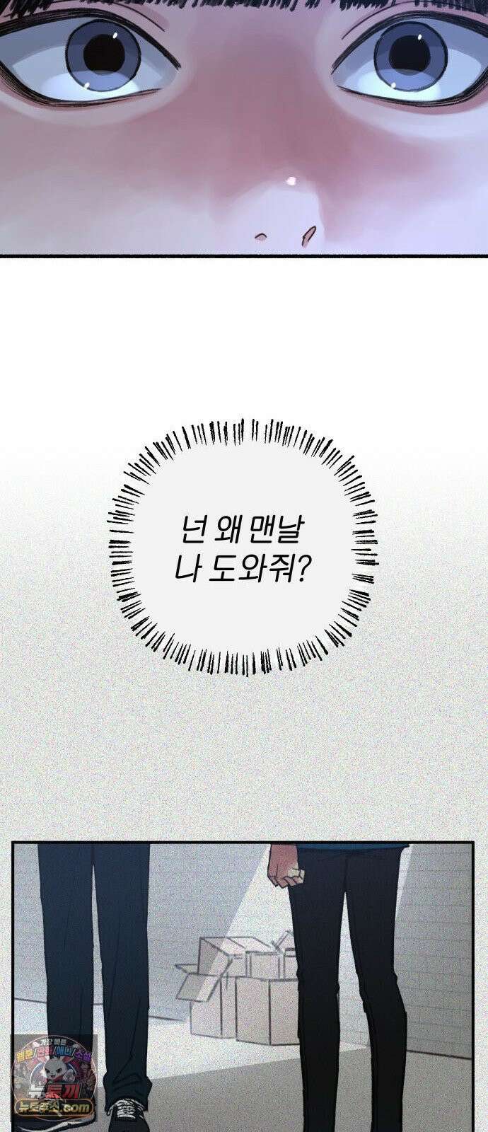 분신 12 술기운 15