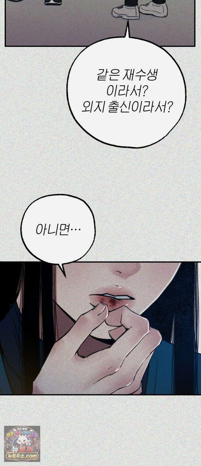 분신 12 술기운 16
