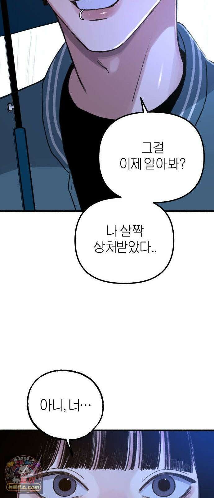 분신 12 술기운 19