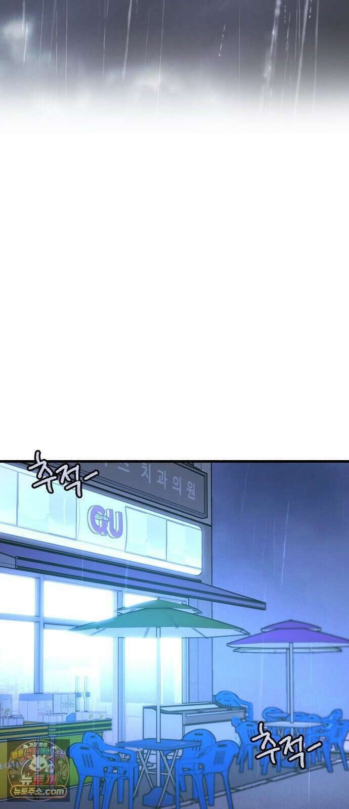 분신 12 술기운 23