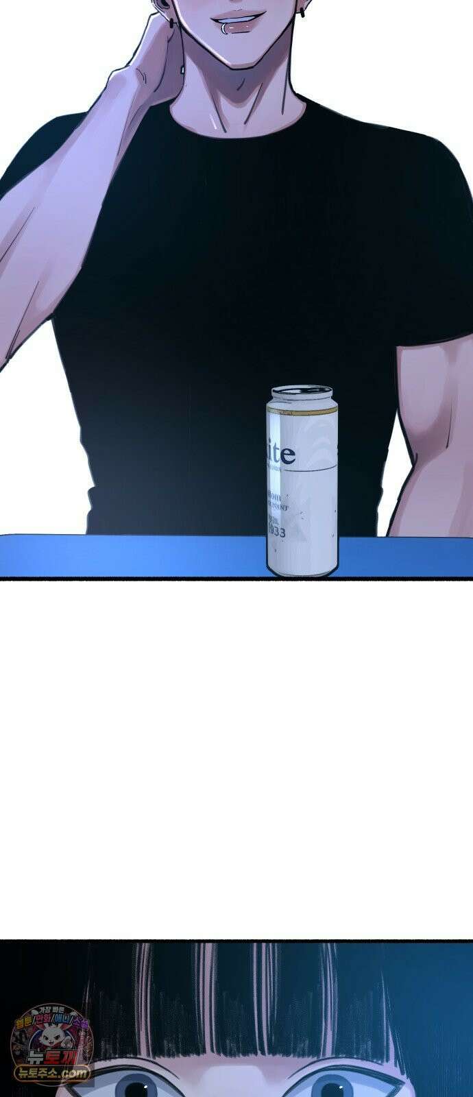 분신 12 술기운 33
