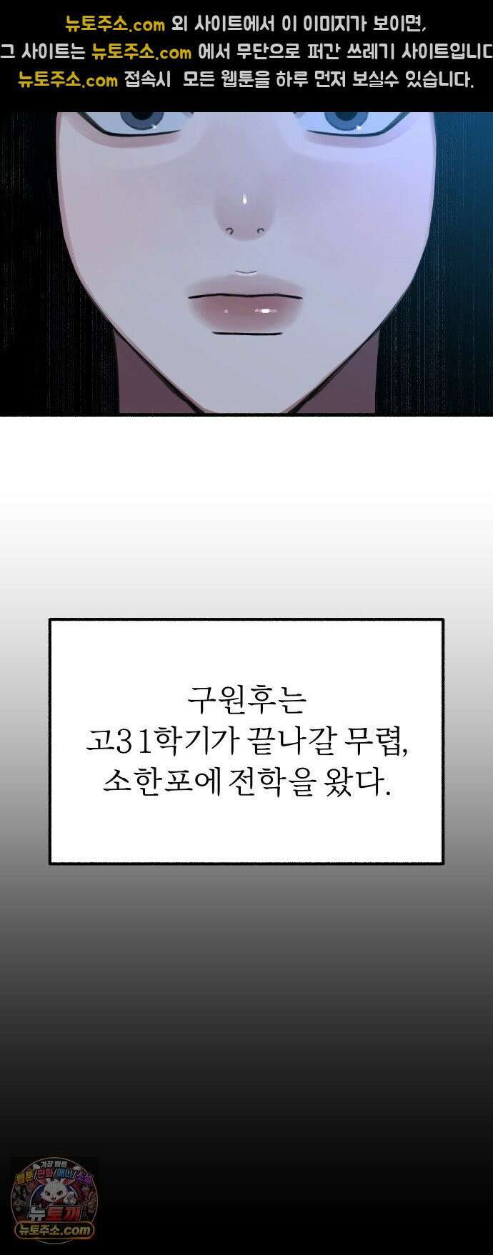 분신 12 술기운 34