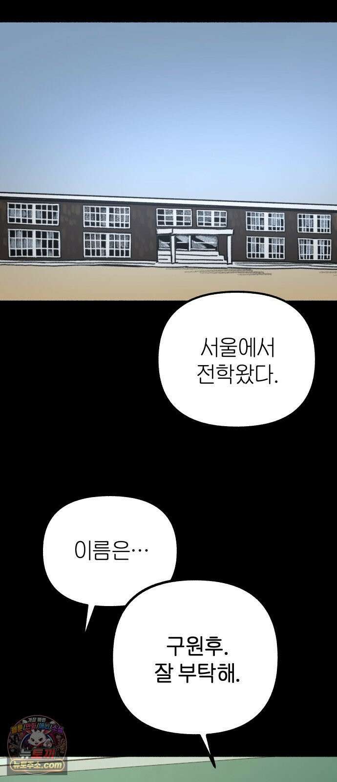 분신 12 술기운 35