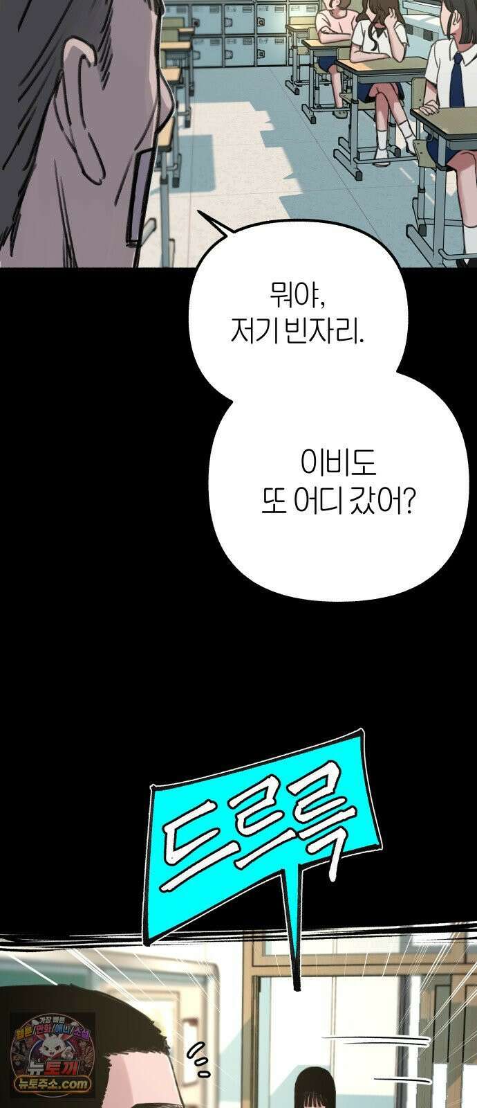분신 12 술기운 37