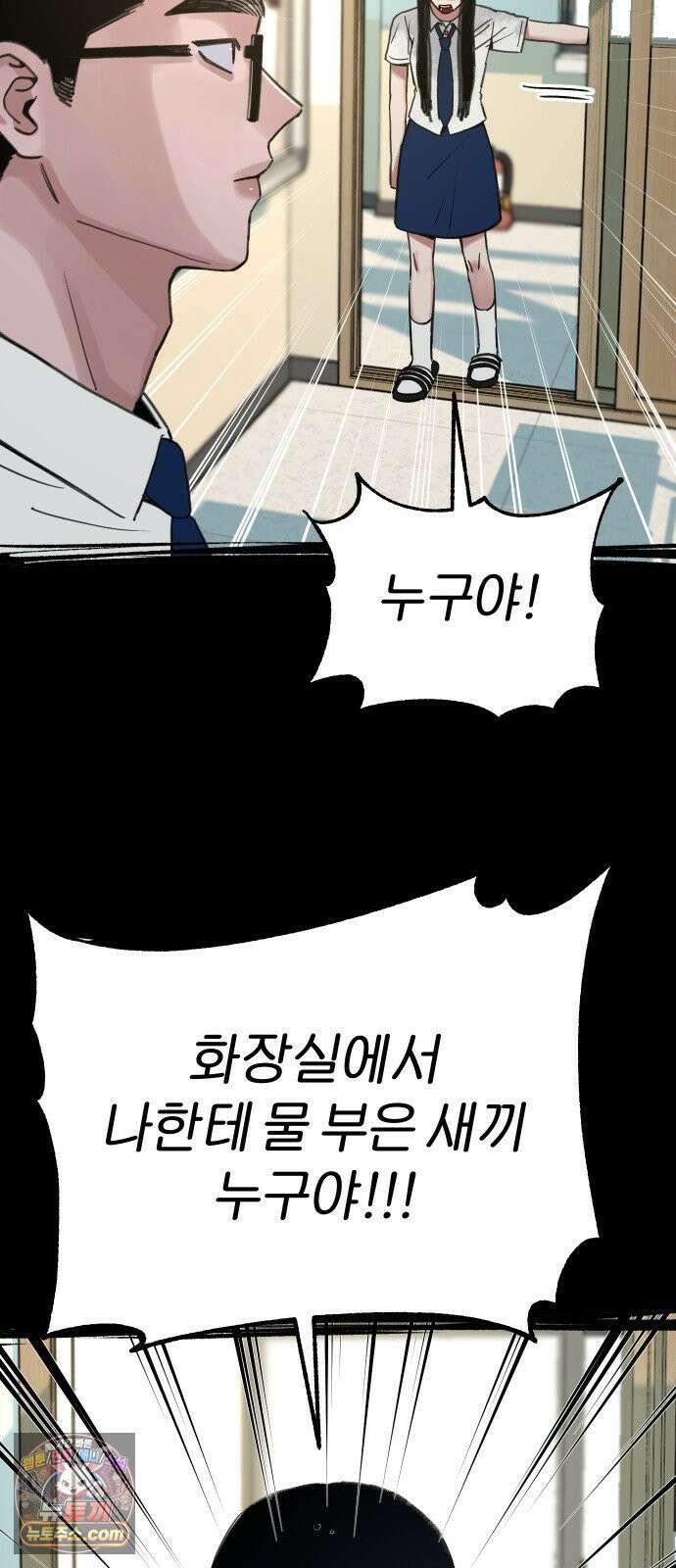 분신 12 술기운 38