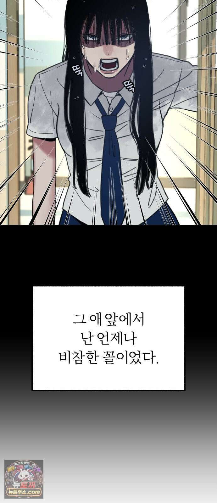 분신 12 술기운 39