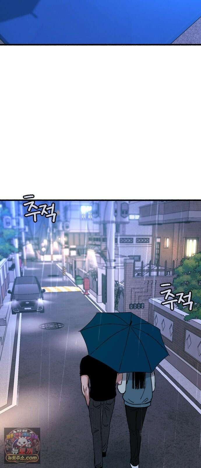 분신 12 술기운 45