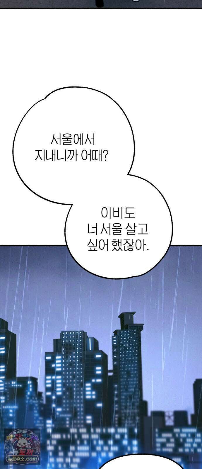 분신 12 술기운 46