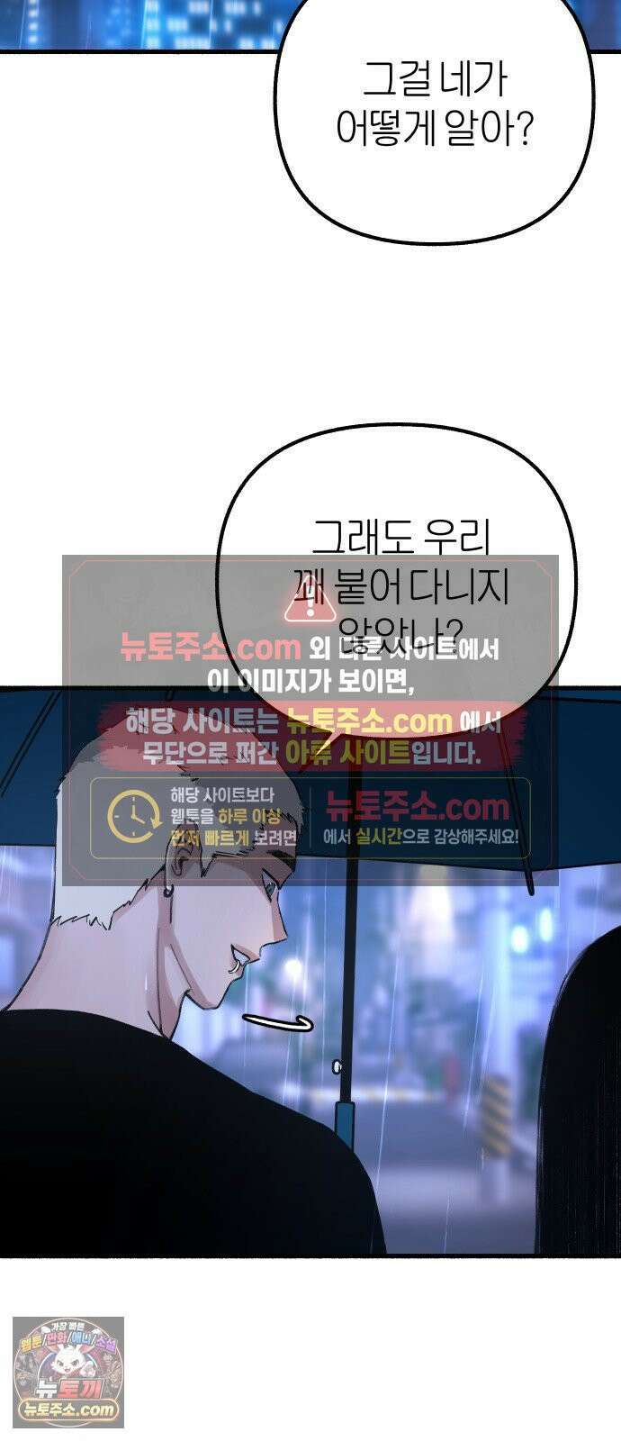 분신 12 술기운 47